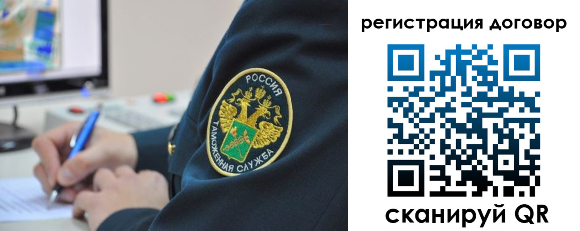 временная регистрация для всех в Саяногорске