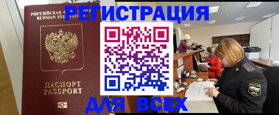 найти адрес прописки в Саяногорске